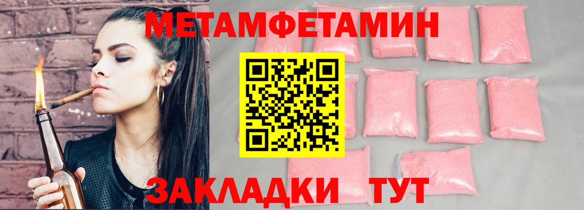АМФЕТАМИН  Амфетамин  Волхов  Amphetamine Premium  Вход с VPN 