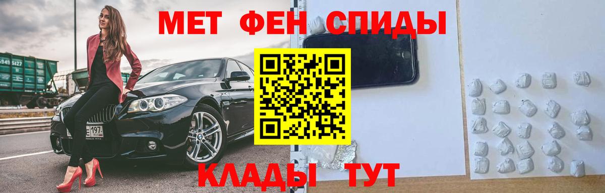 АМФ Premium Волхов