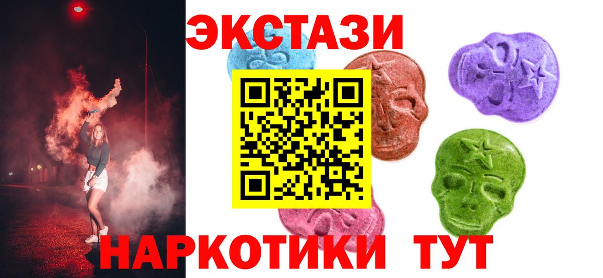  зеркало  Вход с VPN  Ecstasy  Волхов  Ecstasy Дубай  Ecstasy Дубай 