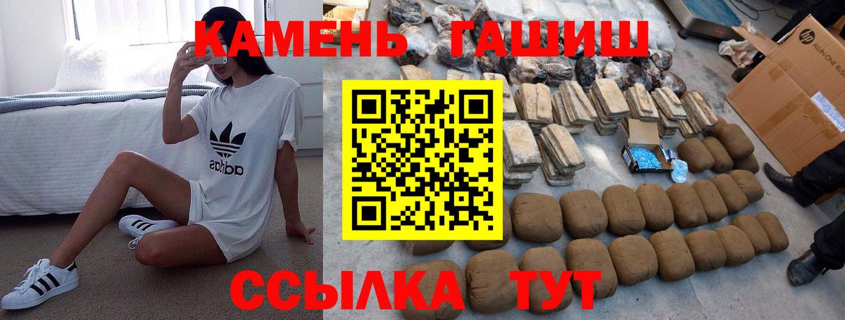 Гашиш Изолятор  ГАШ hashish  Вход с VPN  Волхов 