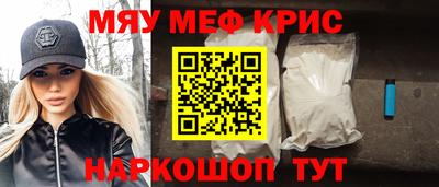 гашишное масло Ачхой-Мартан