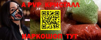 гашишное масло Ачхой-Мартан