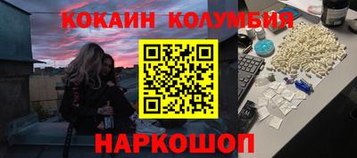 гашишное масло Ачхой-Мартан