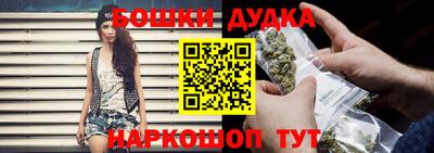 гашишное масло Ачхой-Мартан