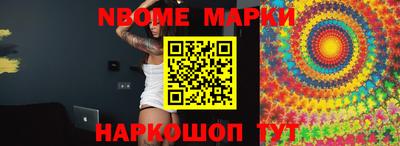 гашишное масло Ачхой-Мартан