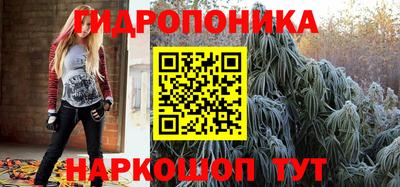 метамфетамин Белореченск