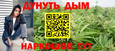 гашишное масло Ачхой-Мартан