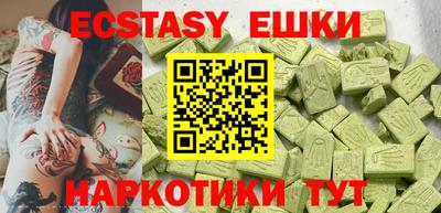 ГАЛЛЮЦИНОГЕННЫЕ ГРИБЫ Баксан