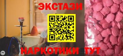 ГАЛЛЮЦИНОГЕННЫЕ ГРИБЫ Баксан