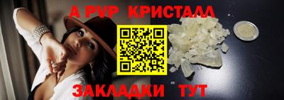 гашишное масло Ачхой-Мартан