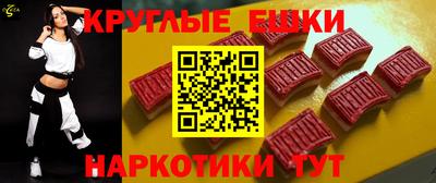 гашишное масло Ачхой-Мартан