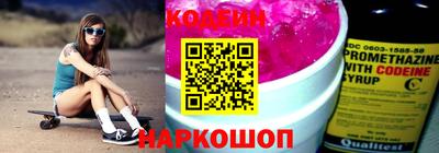 гашишное масло Ачхой-Мартан