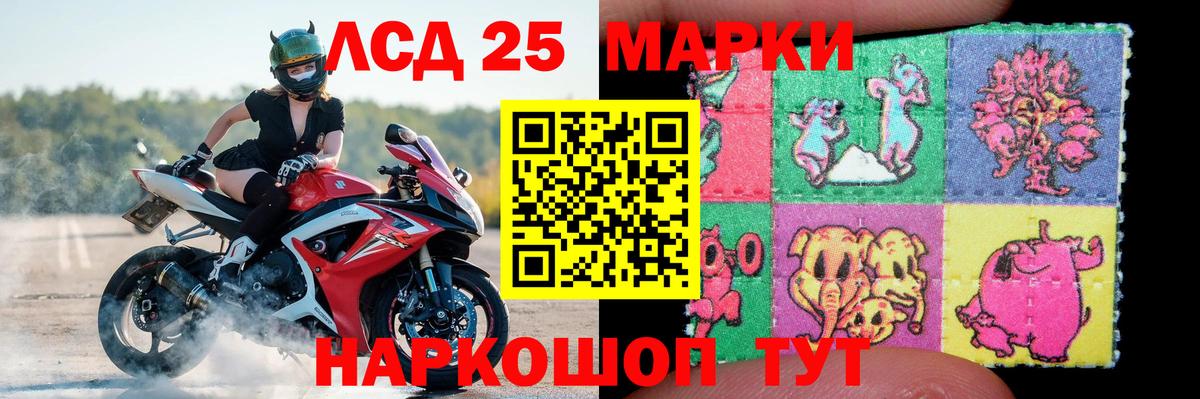 Волхов  ЛСД экстази  Вход с VPN  LSD-25 экстази ecstasy  ссылка на мегу зеркало  ЛСД экстази ecstasy 