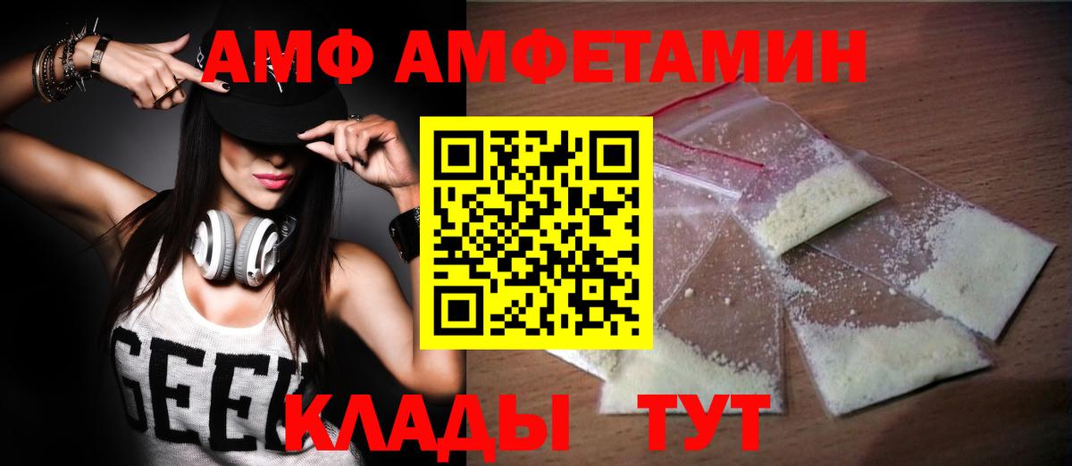 Первитин винт Волхов