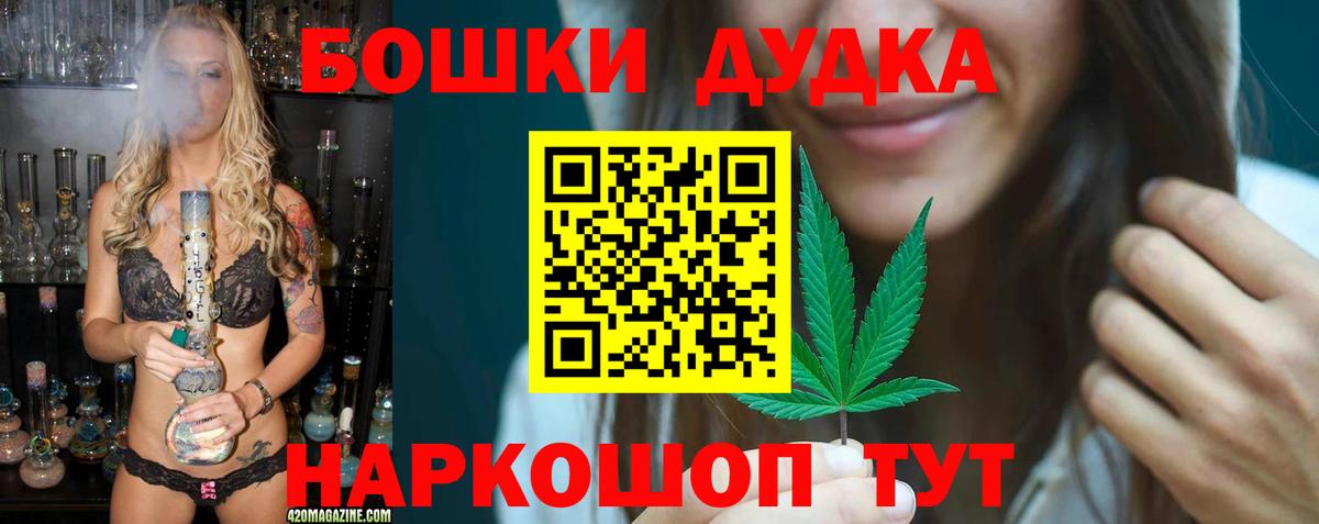 Бошки марихуана семена Волхов