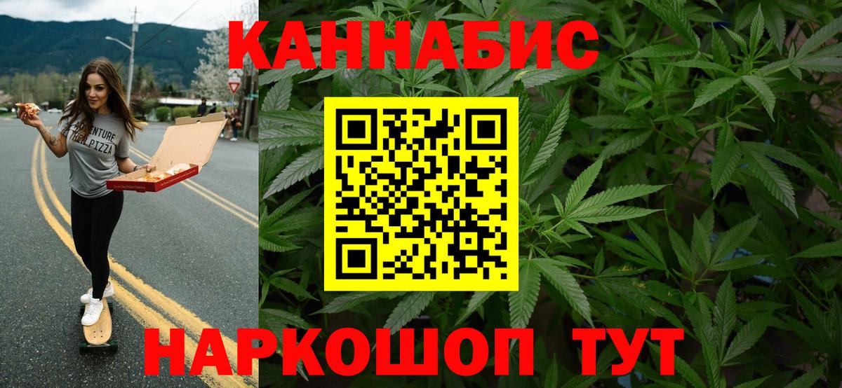 Марихуана ГИДРОПОН  Шишки марихуана AK-47  Шишки марихуана ГИДРОПОН  Вход с VPN  Волхов 